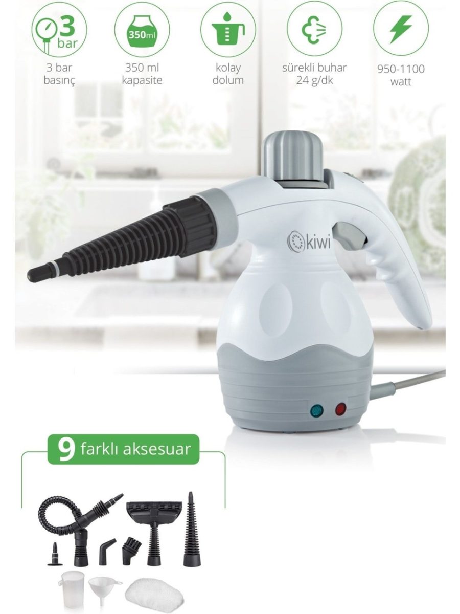 منظف بخاري Kiwi KSC 4210 – 1100 واط